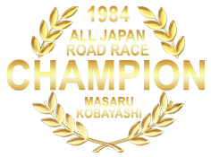 1984-all-japan-champion