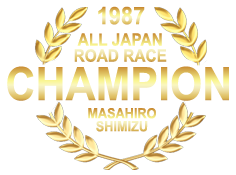 1987 All Japan 250cc Road Racing champion - Masahiro Shimizu