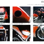 1988-mc18r2j-catalogue-page-10