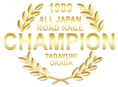 1989 All Japan champion - Tadyuki Okada