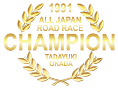 1991 All Japan champion - Tadayuki Okada